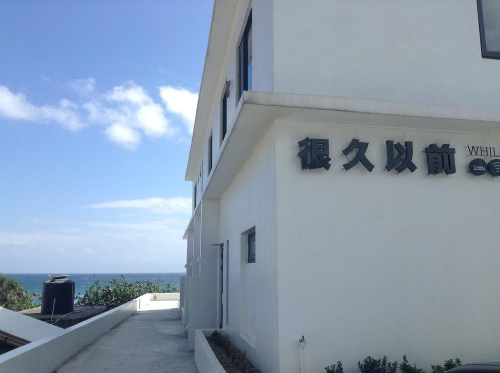 Sea Shore Hotel Manzhou Bagian luar foto